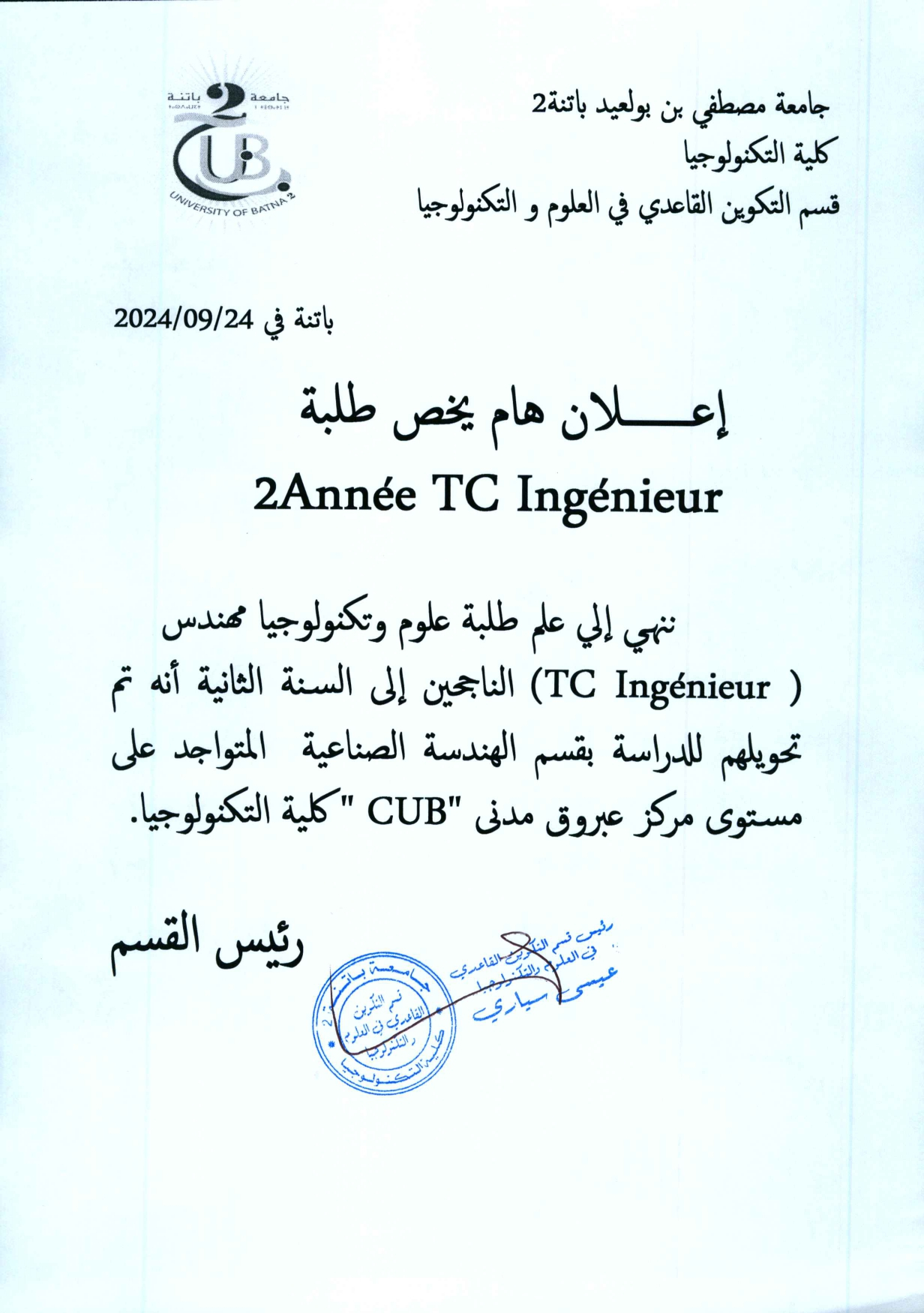 2ing1