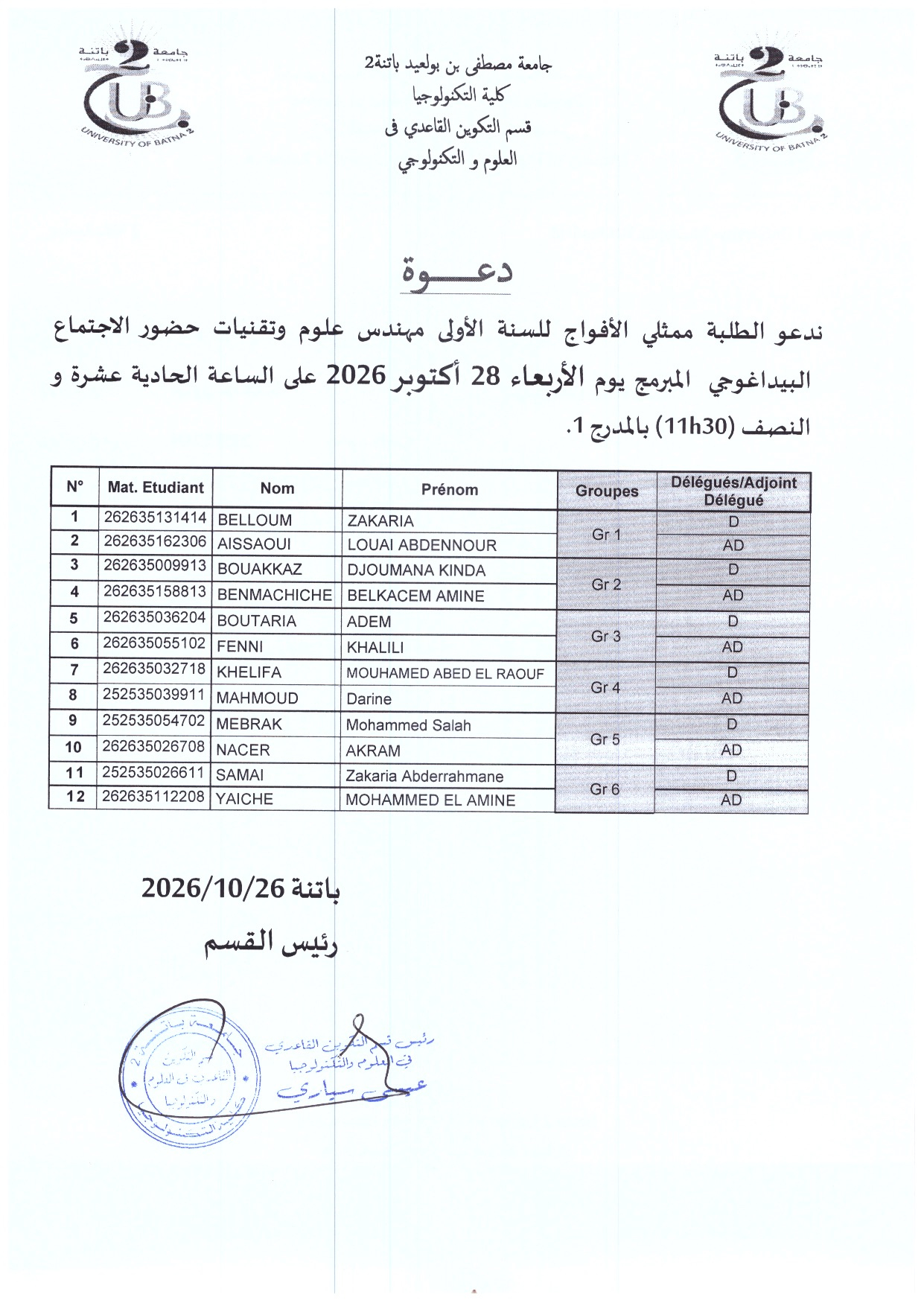 cp_26-27