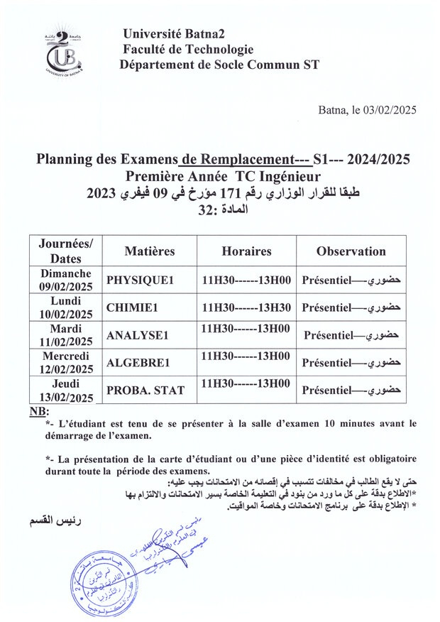examen_de_remplacement_tc-ing_s1