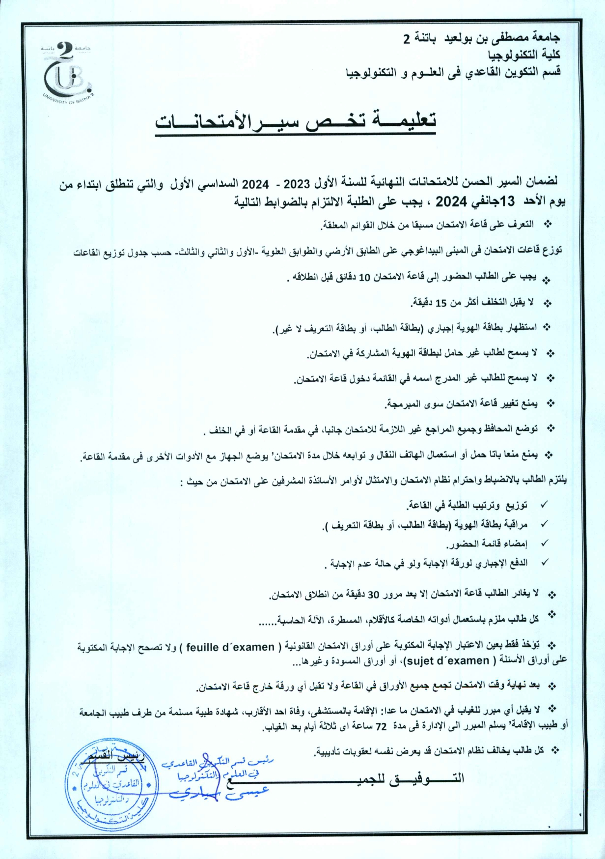 ing-examplan