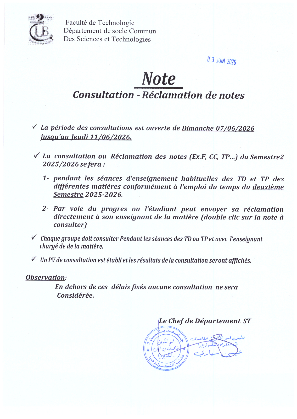 note-consultation-reclamation_des_notes_s2_25-26