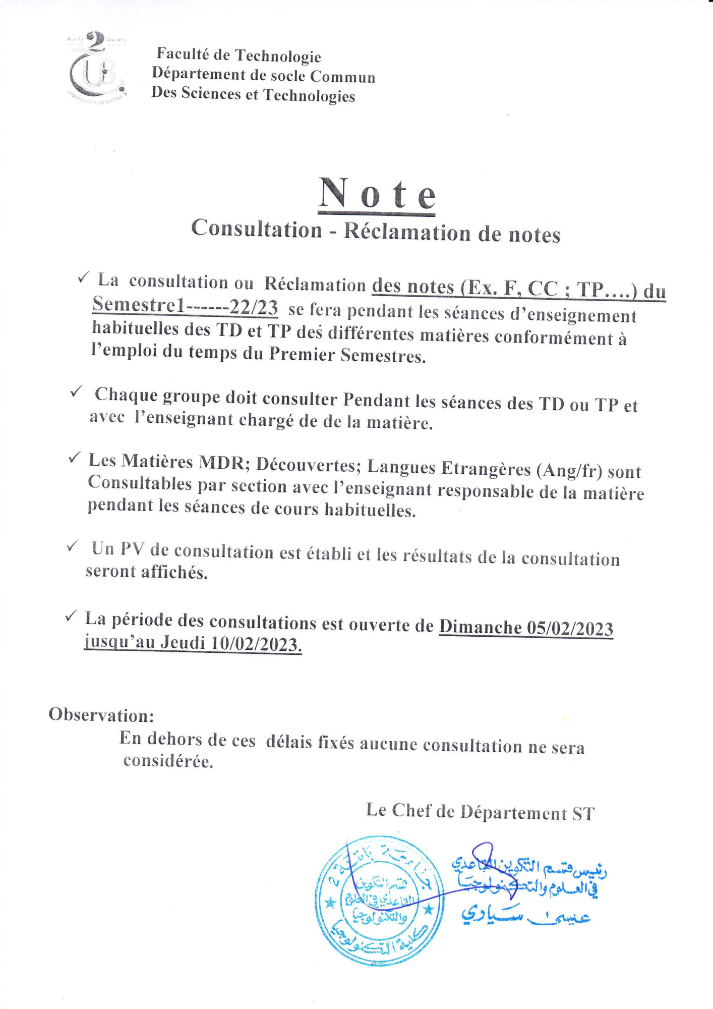 note_-_consultation_s1_22-23.jpg