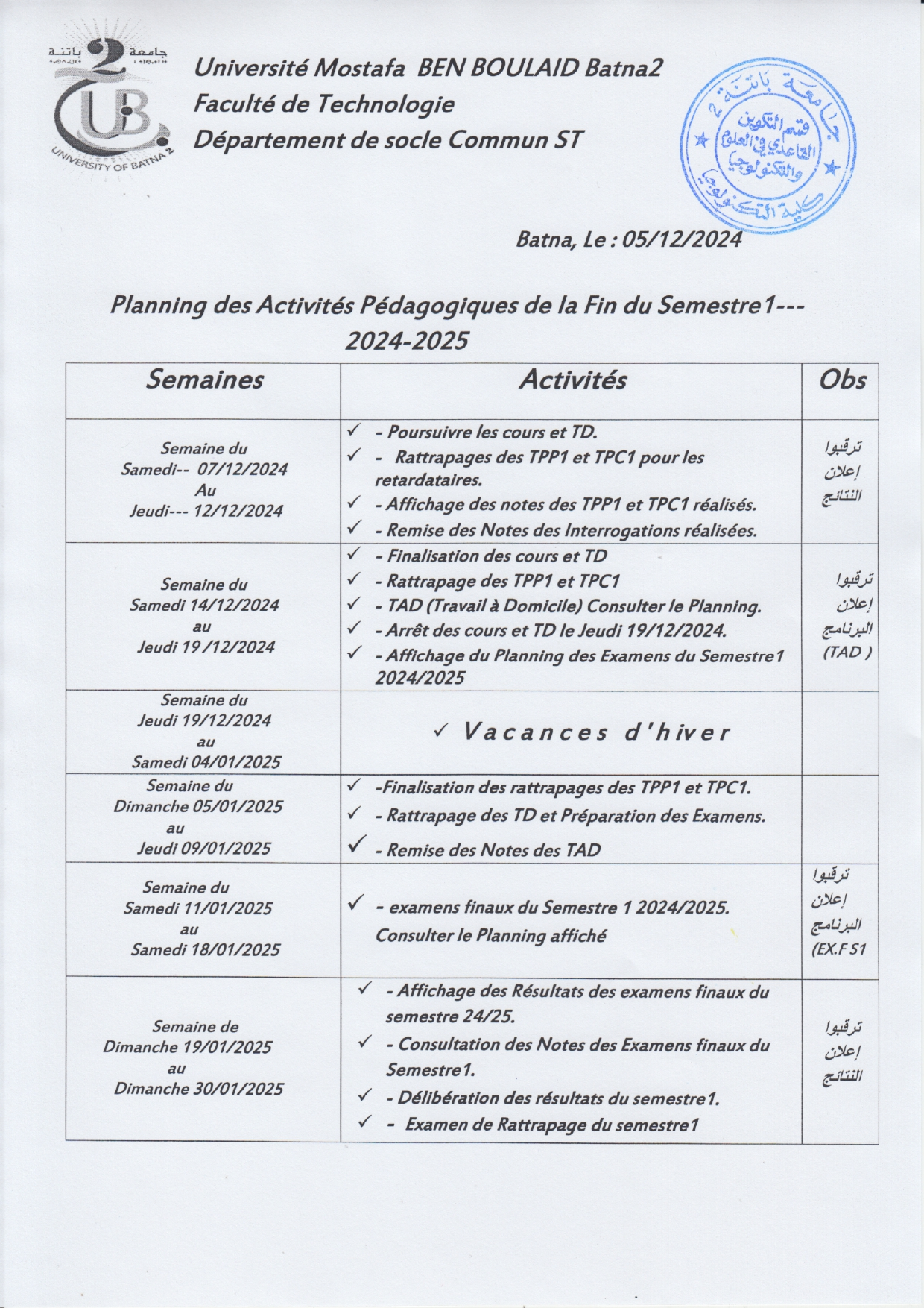 Planning-DES-ACTIVITES-PEDAGOGIQUES-DE-FIN -EMESTRE1-2024-2025