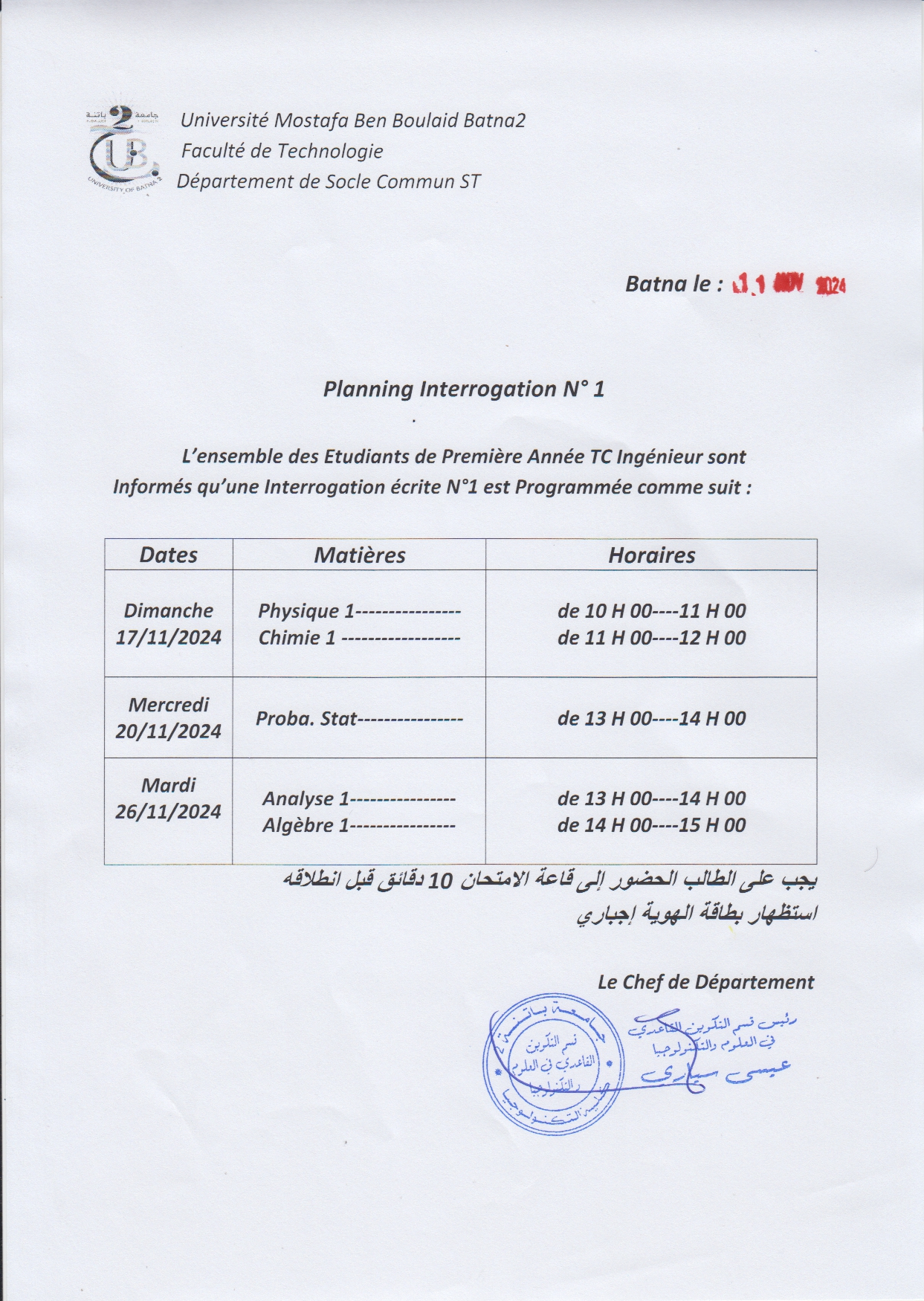 planning-interrogation-tc-ing
