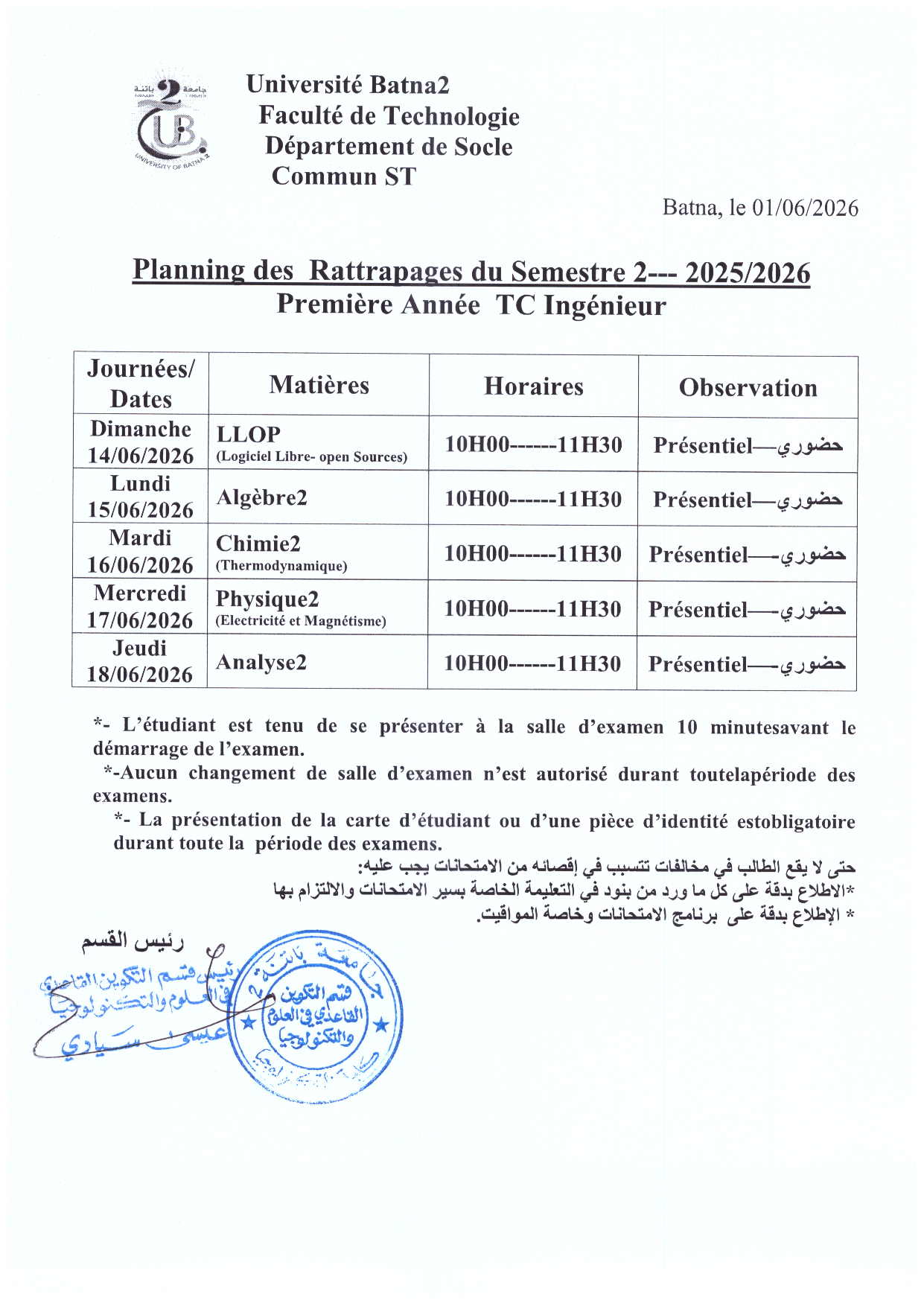 Planning des examens de rattrapage Semestre2 2025-2026