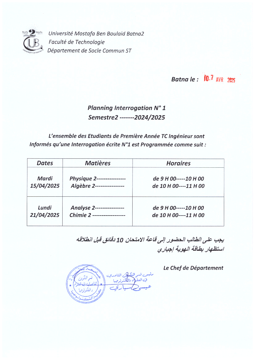 planning_interro1-1a_tc-ing-_s2